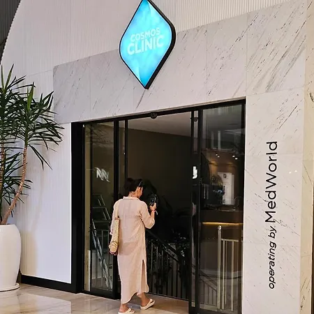 Medworld Cosmos Health & Rehabilitation Center 5* Antalya